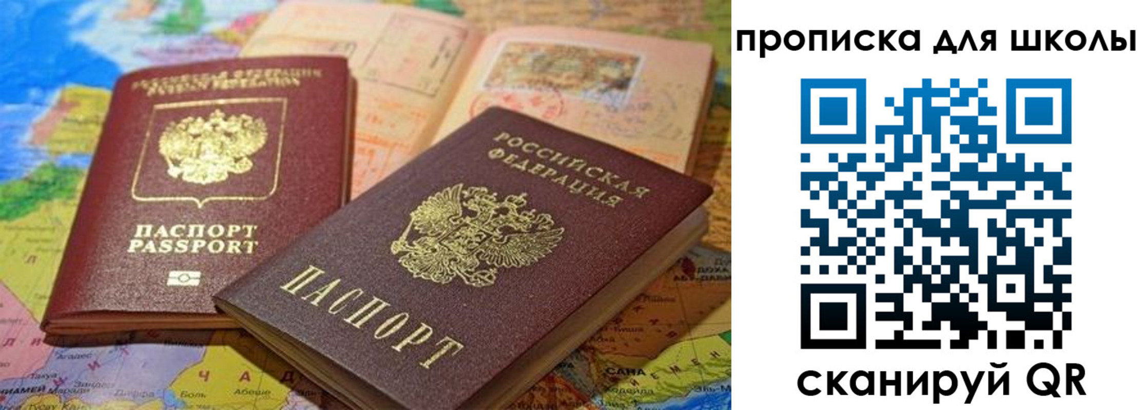 регистрация в Кремёнках